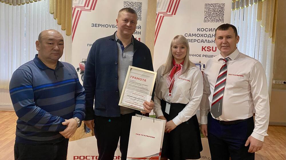 Ростсельмаш чествует передовиков сельского хозяйства